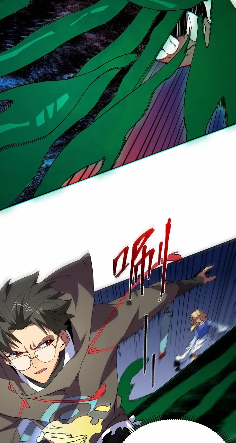 Read Supreme Curse Master chapter 26 image 54 on Lezhin