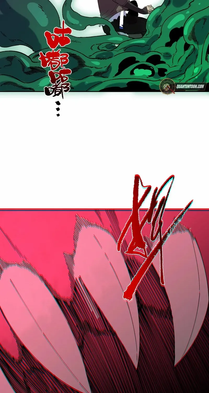 Read Supreme Curse Master chapter 26 image 56 on Lezhin