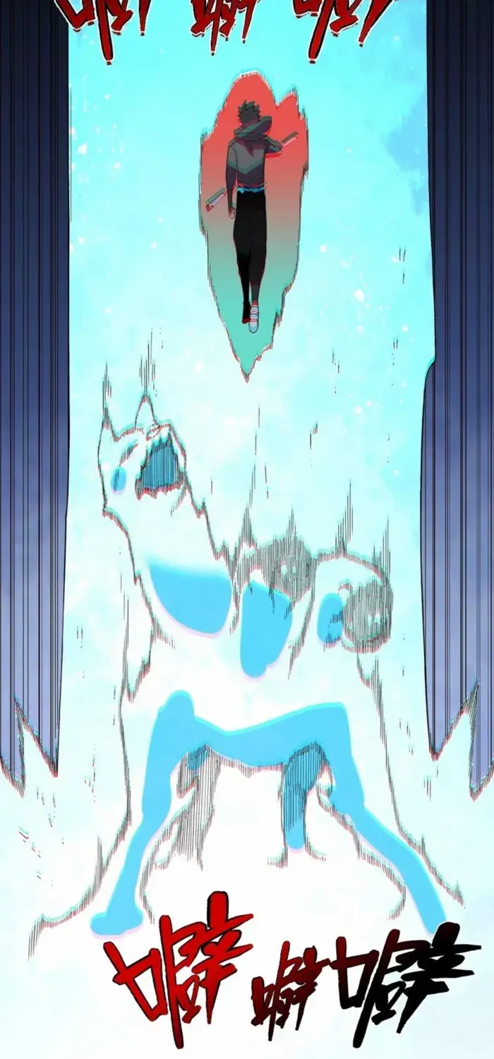 Read Supreme Curse Master chapter 27 image 19 on Lezhin