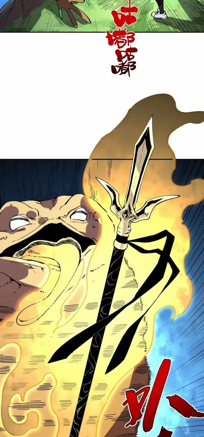 Read Supreme Curse Master chapter 27 image 43 on Lezhin