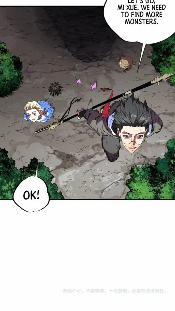 Read Supreme Curse Master chapter 27 image 56 on Lezhin