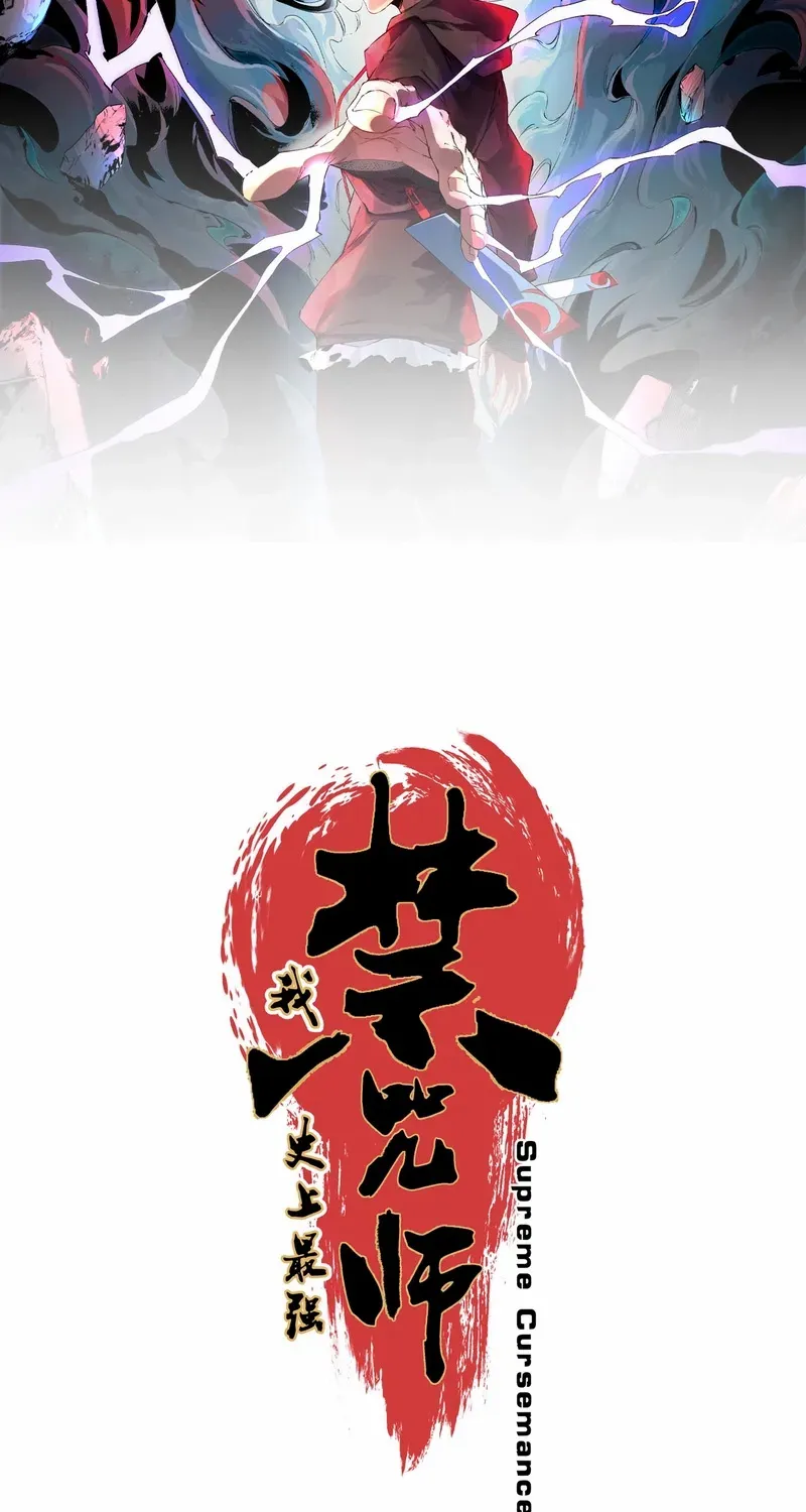 Read Supreme Curse Master chapter 28 image 7 on Lezhin