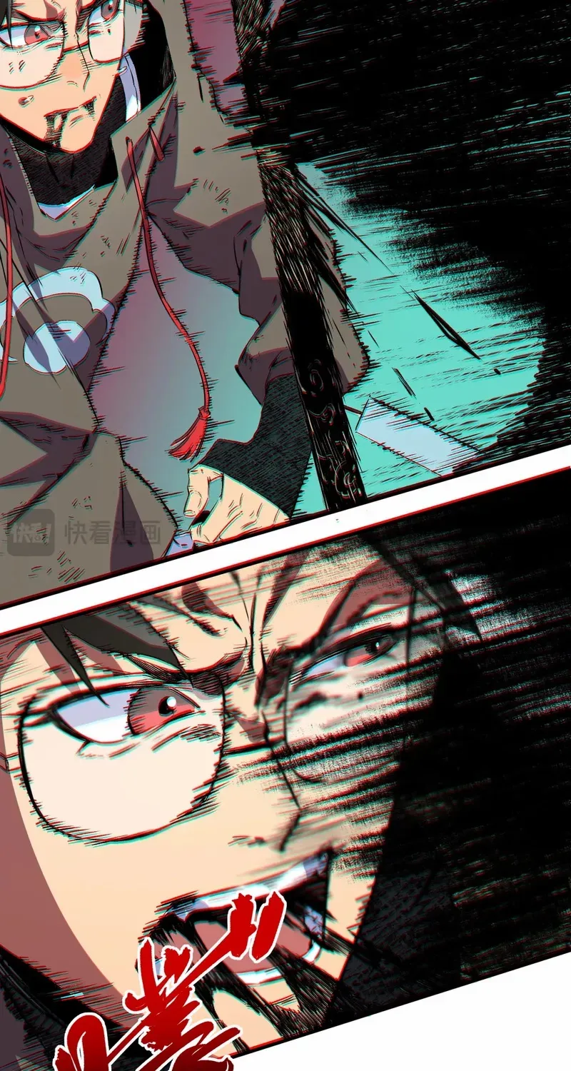 Read Supreme Curse Master chapter 30 image 21 on Lezhin