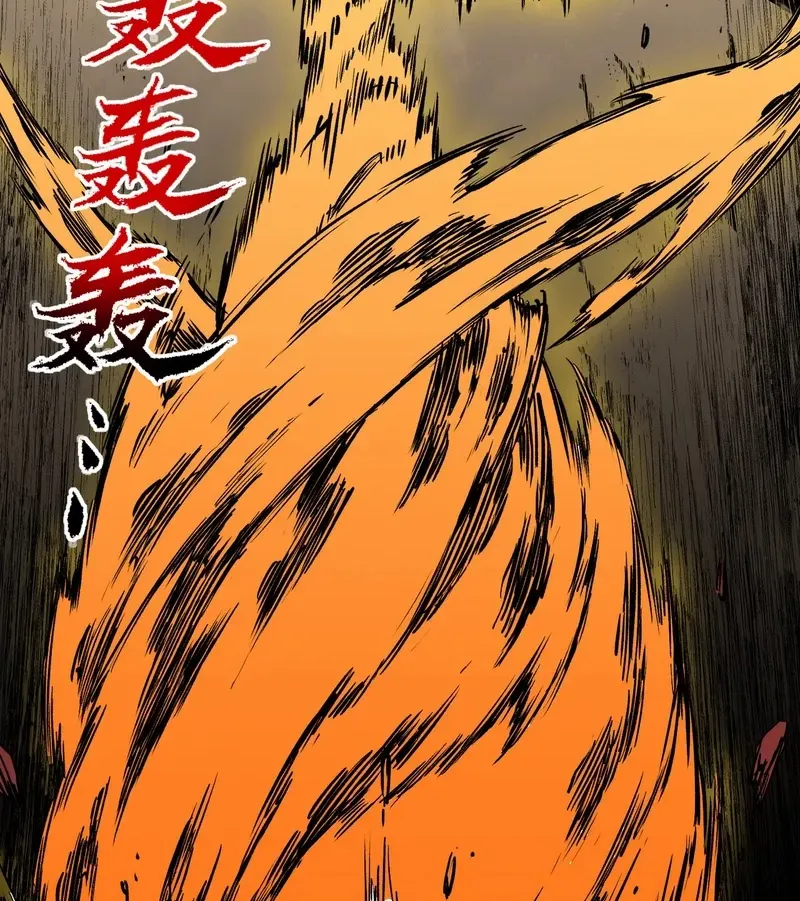 Read Supreme Curse Master chapter 30 image 30 on Lezhin