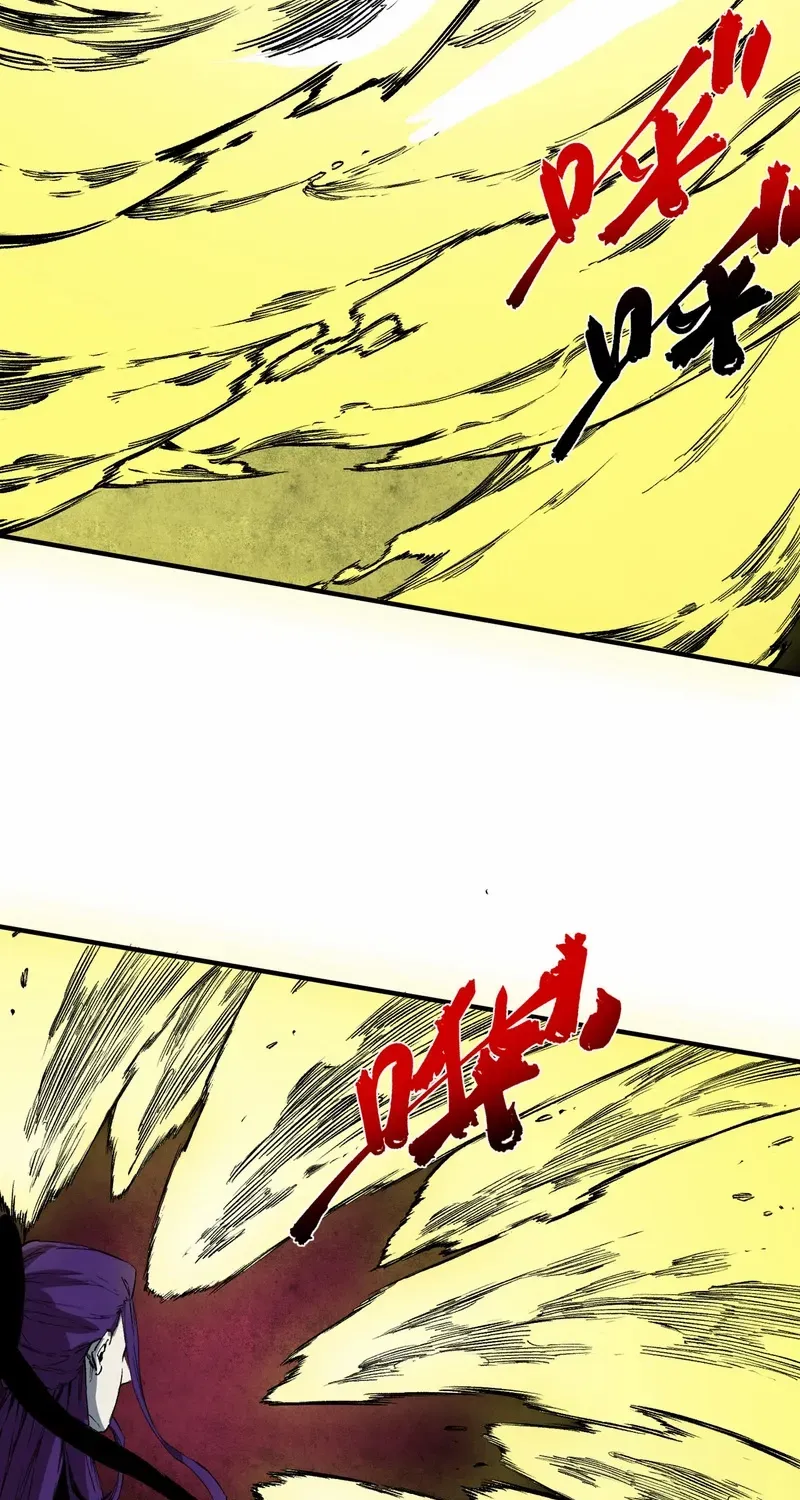 Read Supreme Curse Master chapter 30 image 9 on Lezhin