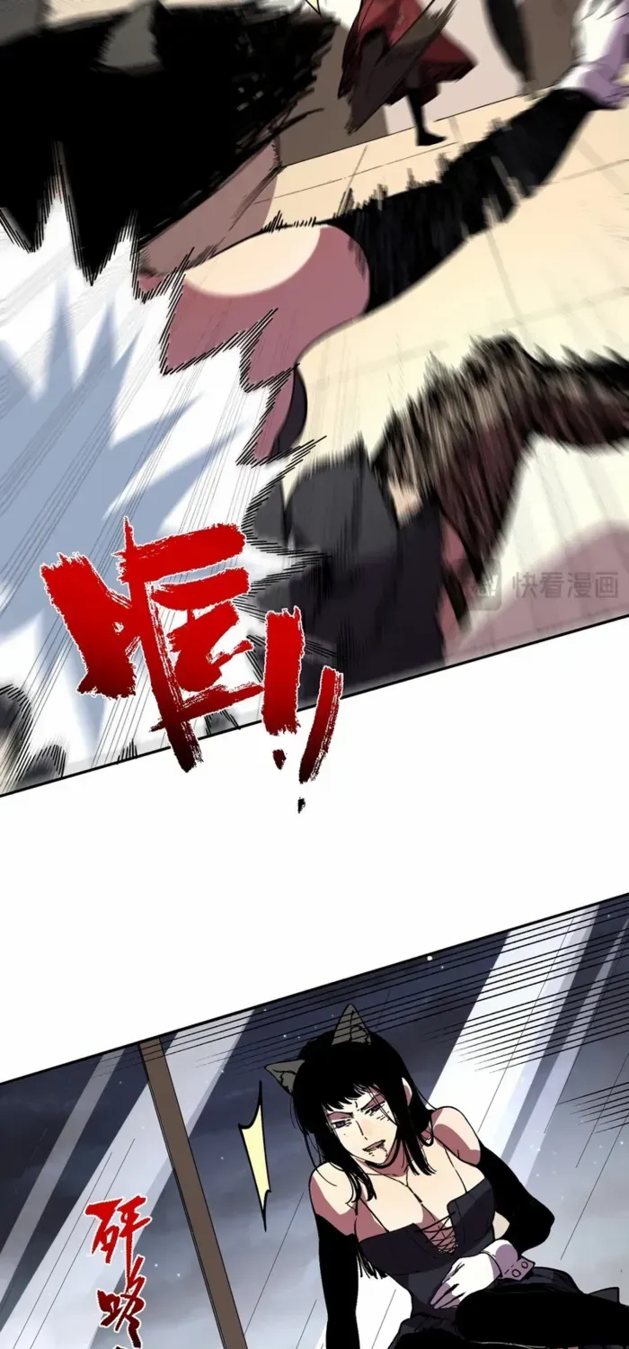 Read Supreme Curse Master chapter 31 image 36 on Lezhin