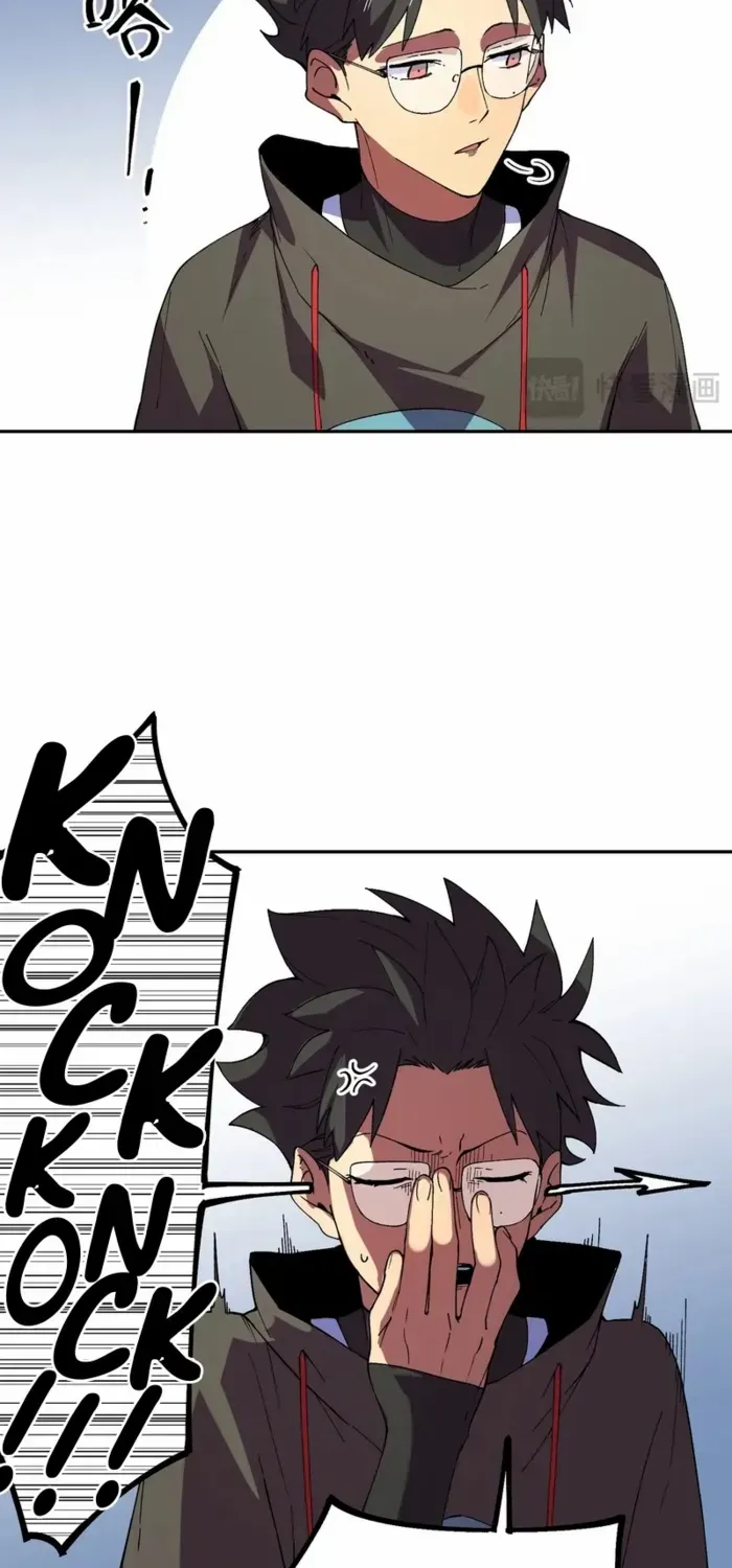 Read Supreme Curse Master chapter 31 image 43 on Lezhin