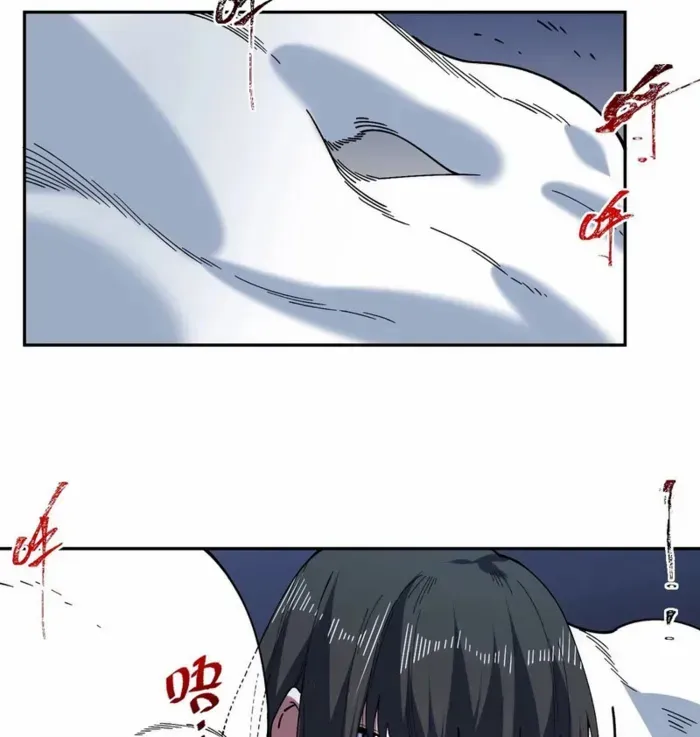 Read Supreme Curse Master chapter 31 image 8 on Lezhin