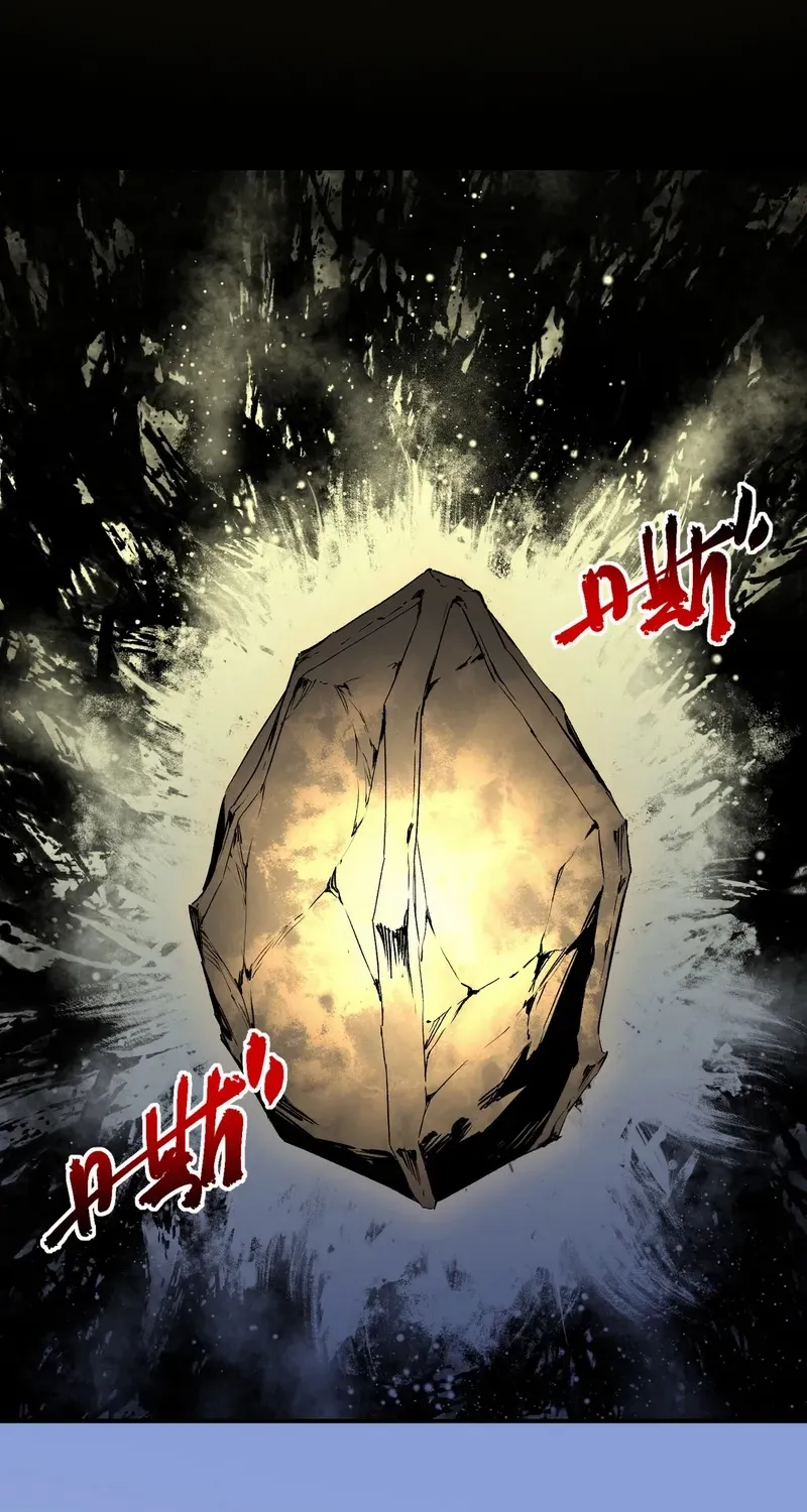 Read Supreme Curse Master chapter 33 image 23 on Lezhin