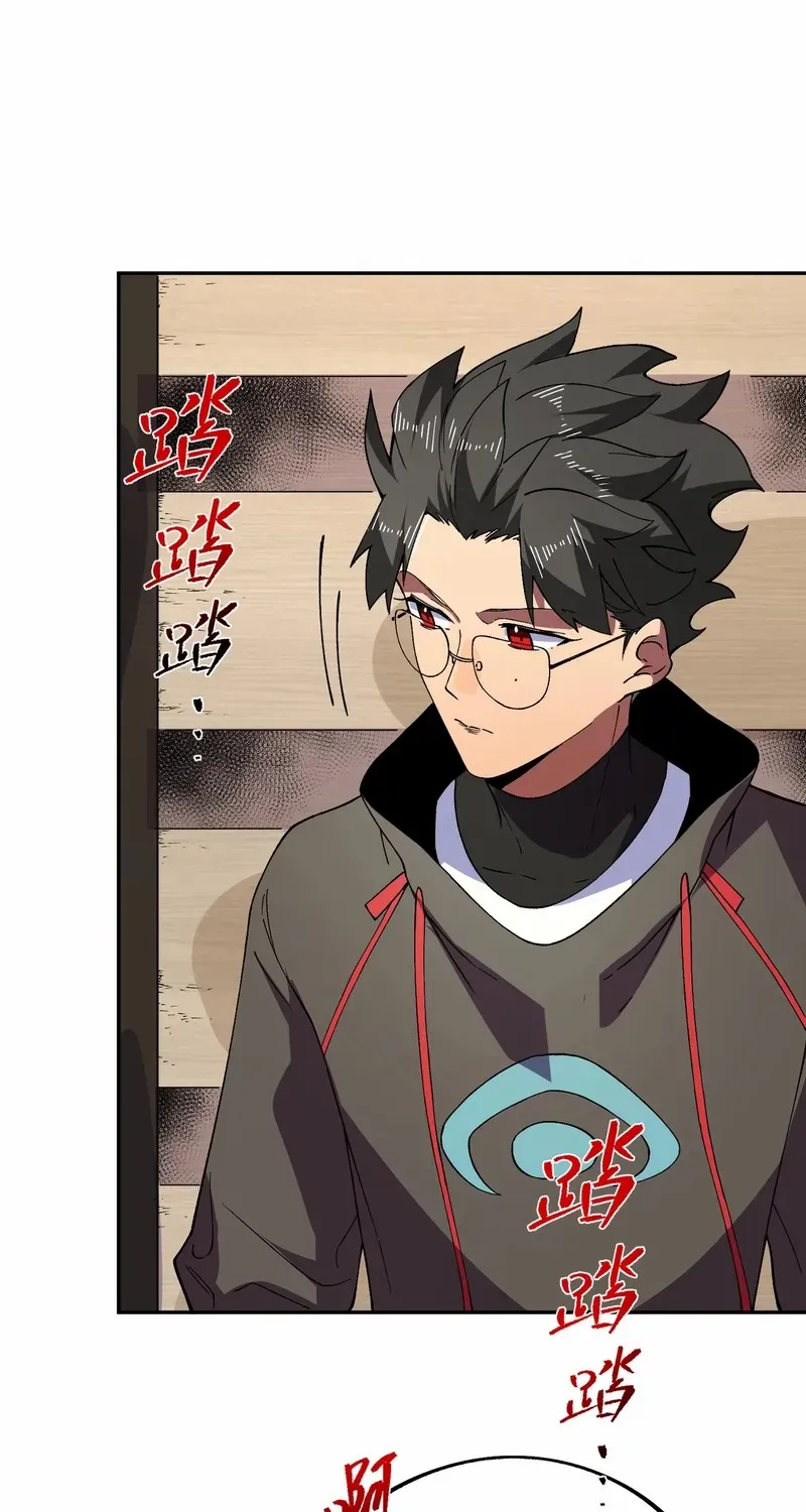 Read Supreme Curse Master chapter 34 image 31 on Lezhin