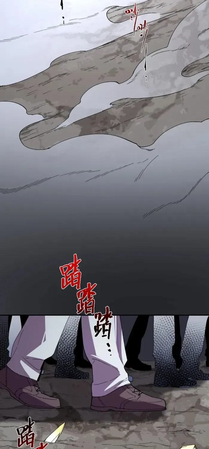 Read Supreme Curse Master chapter 35 image 33 on Lezhin