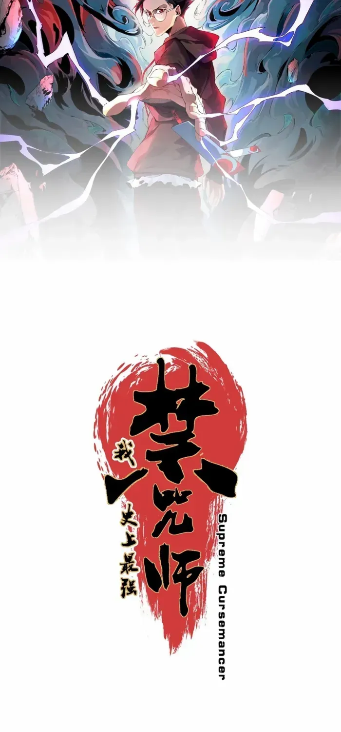 Read Supreme Curse Master chapter 35 image 5 on Lezhin
