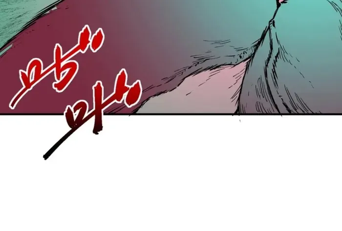 Read Supreme Curse Master chapter 35 image 56 on Lezhin
