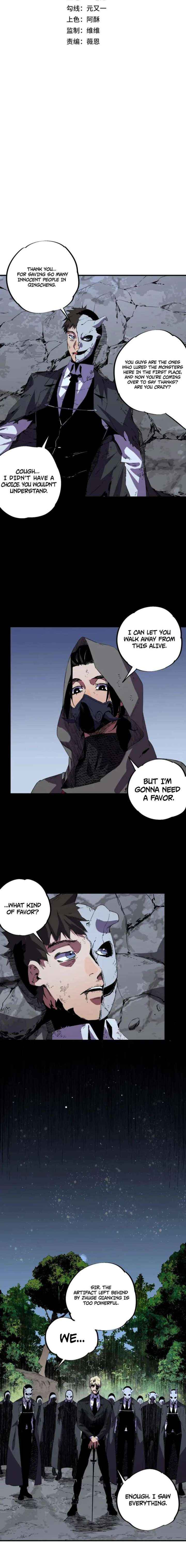 Read Supreme Curse Master chapter 57 image 1 on Lezhin