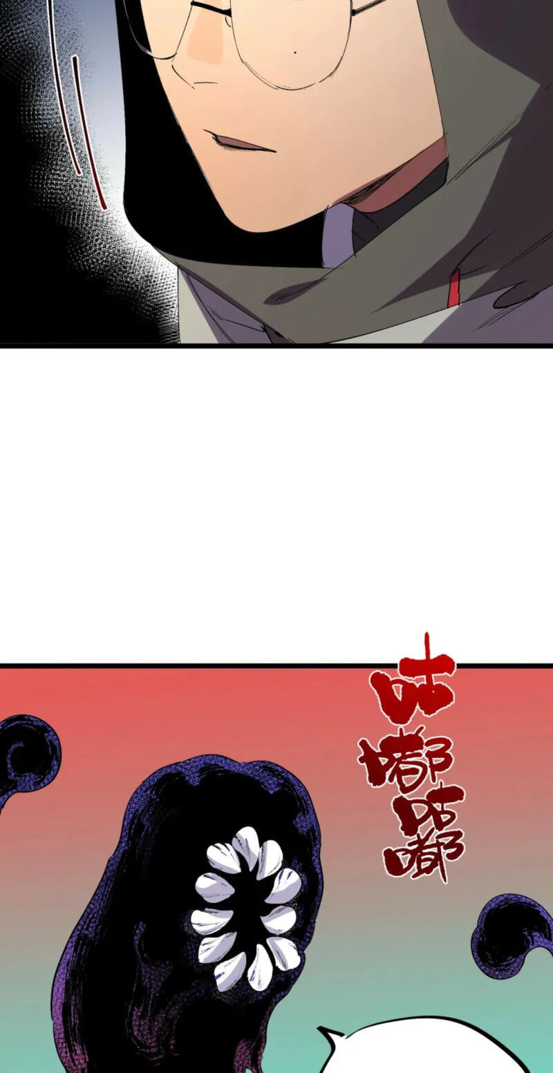 Read Supreme Curse Master chapter 66 image 26 on Lezhin