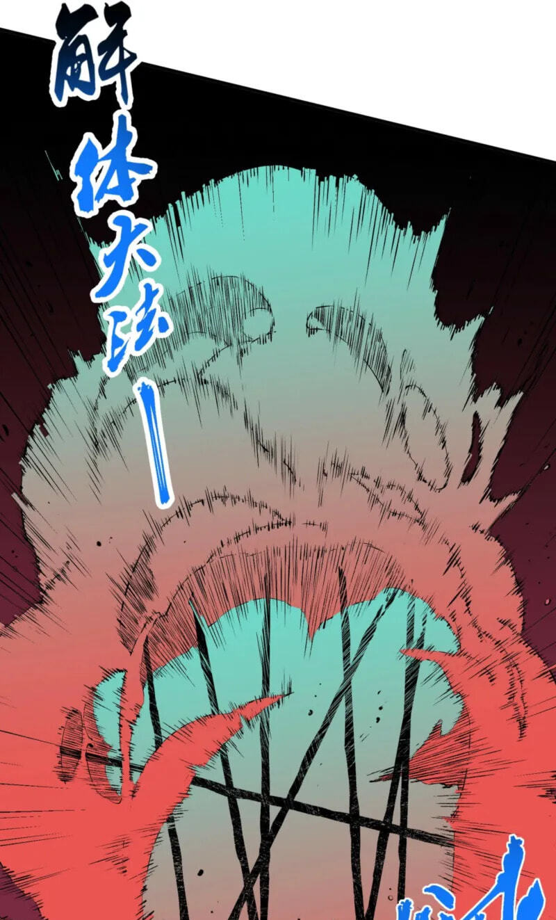 Read Supreme Curse Master chapter 66 image 55 on Lezhin