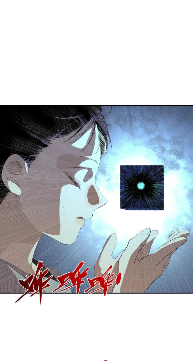 Read Supreme Curse Master chapter 68 image 26 on Lezhin