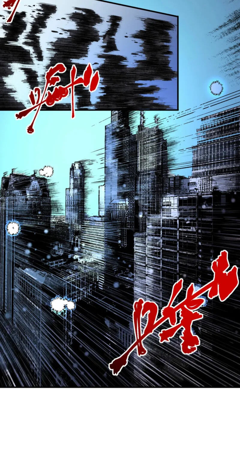 Read Supreme Curse Master chapter 68 image 45 on Lezhin