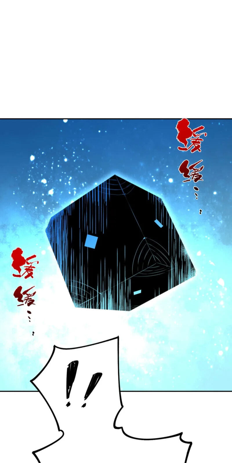 Read Supreme Curse Master chapter 68 image 9 on Lezhin
