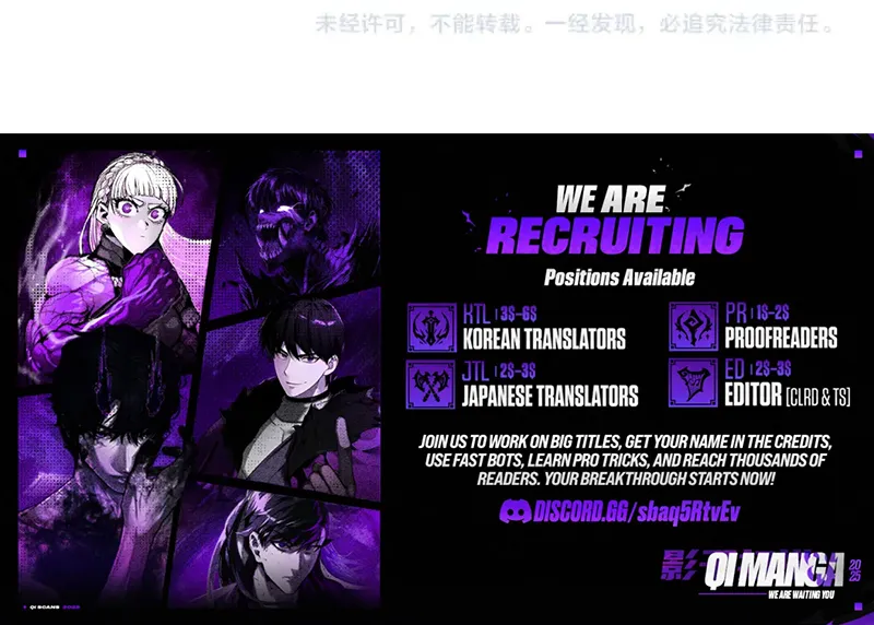 Read Supreme Curse Master chapter 76 image 5 on Lezhin