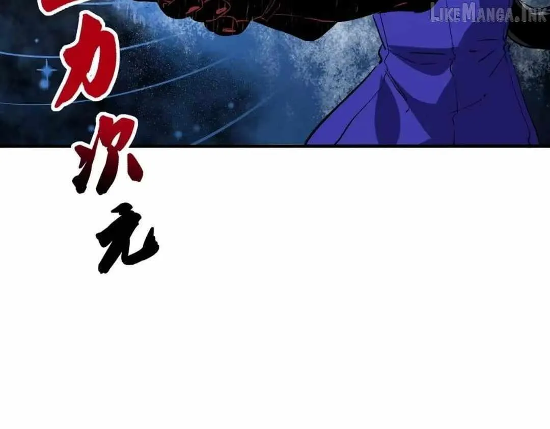 Read Supreme Curse Master chapter 77 image 14 on Lezhin