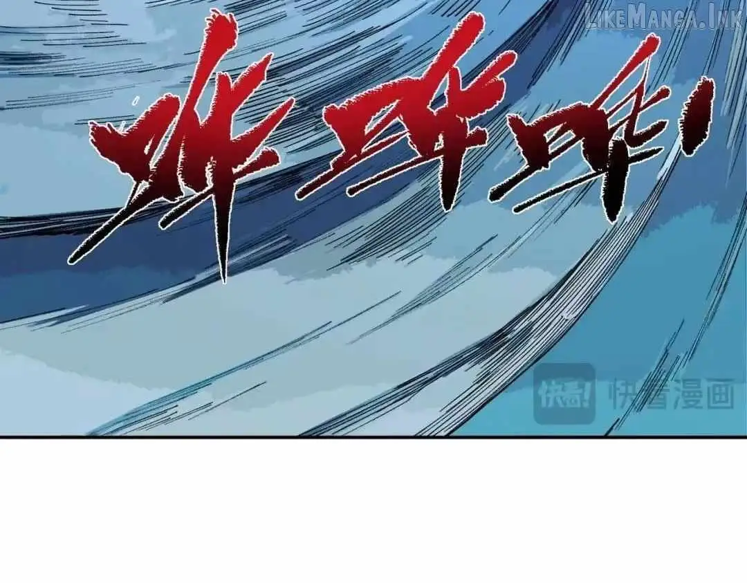 Read Supreme Curse Master chapter 79 image 111 on Lezhin