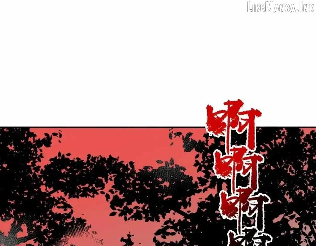 Supreme Curse Master Chapter 85 page 11 - 