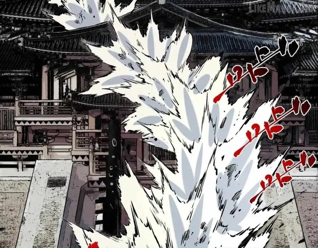 Supreme Curse Master Chapter 85 page 28 - 
