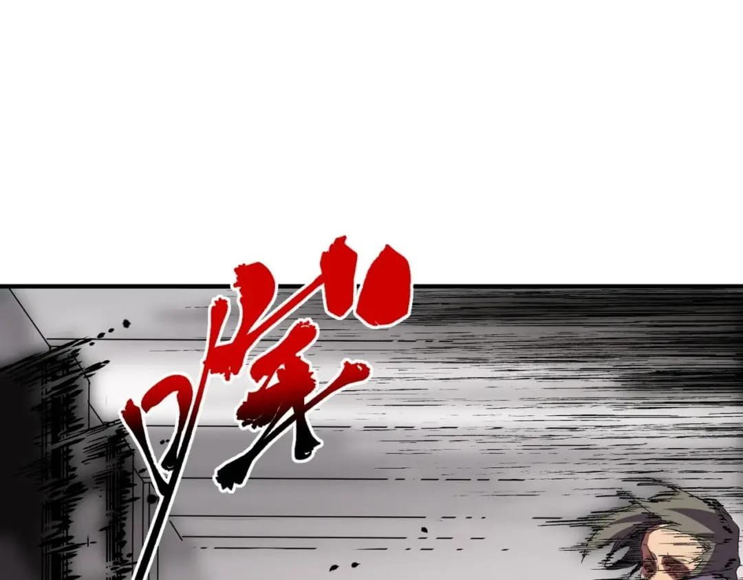 Supreme Curse Master Chapter 86 page 45 - 