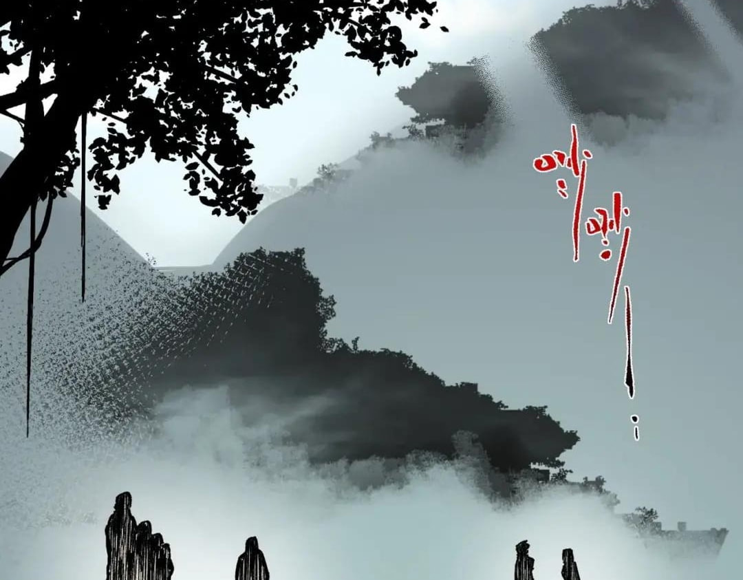 Supreme Curse Master Chapter 86 page 92 - 