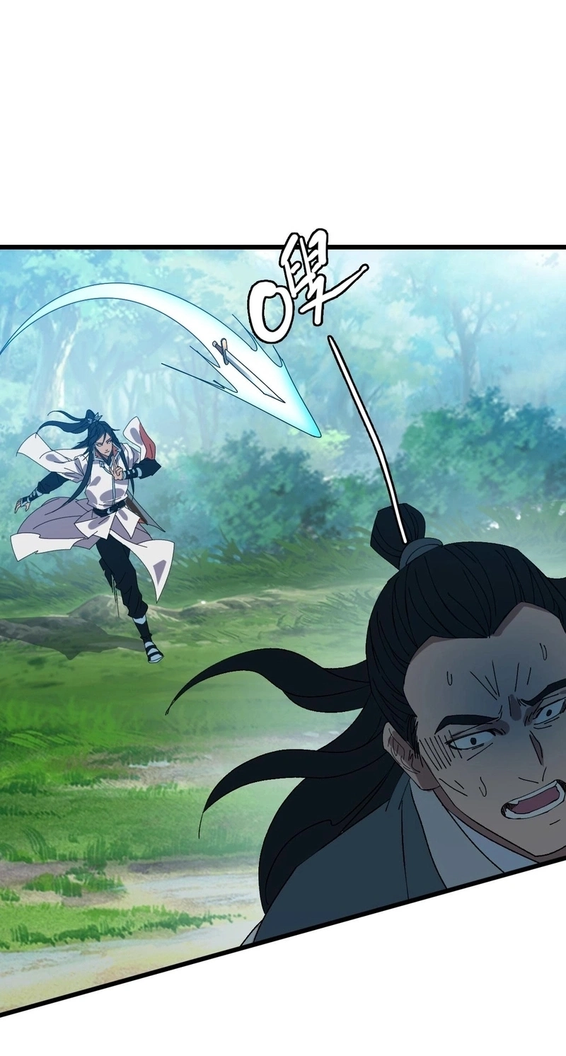 Read Supreme exorcist chapter 100 image 44 on Lezhin