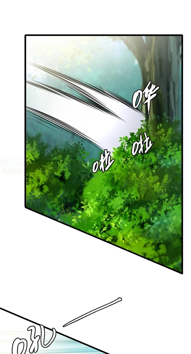 Read Supreme exorcist chapter 101 image 33 on Lezhin