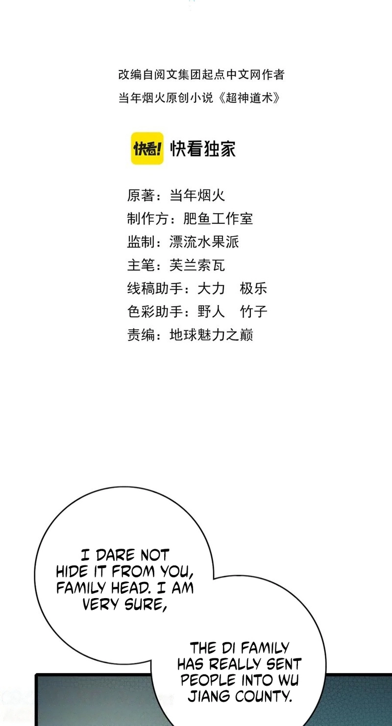 Read Supreme exorcist chapter 103 image 1 on Lezhin