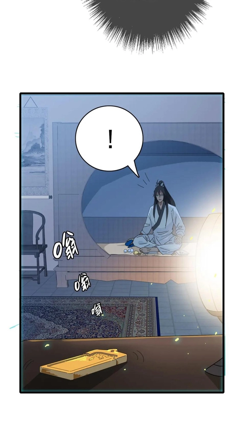 Read Supreme exorcist chapter 103 image 35 on Lezhin