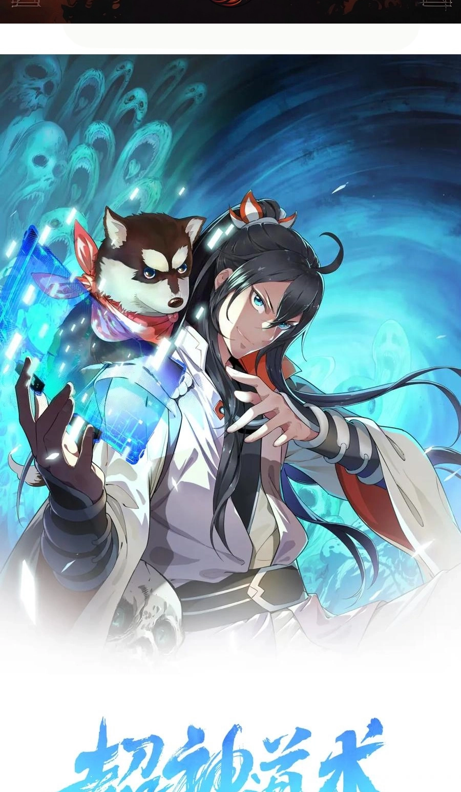 Read Supreme exorcist chapter 107 image 1 on Lezhin