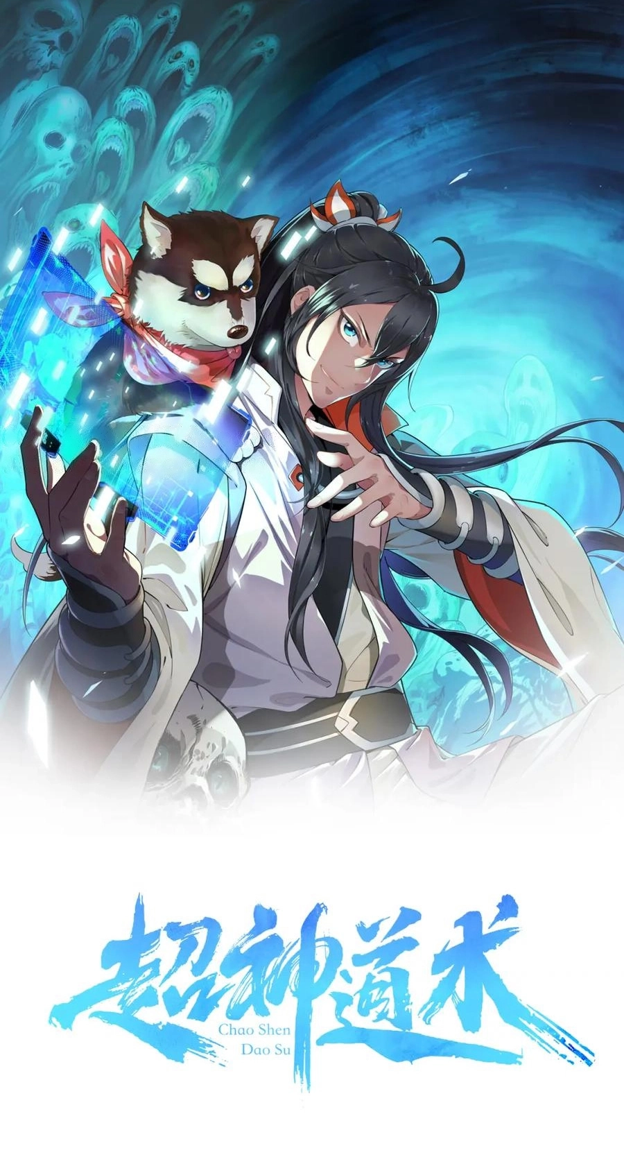 Read Supreme exorcist chapter 108 image 1 on Lezhin