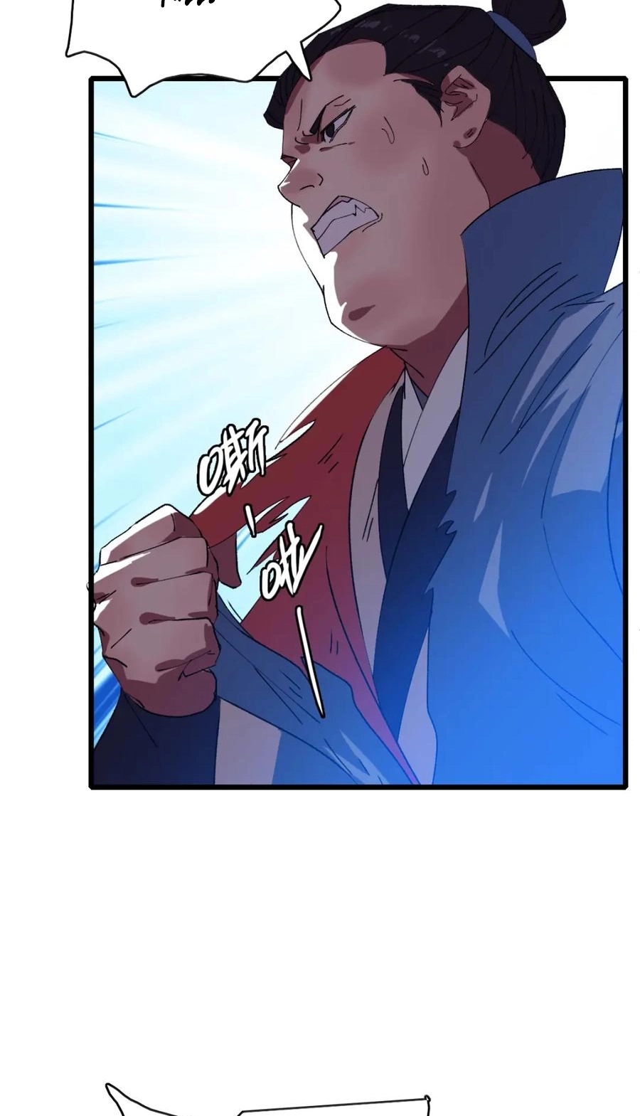 Read Supreme exorcist chapter 108 image 56 on Lezhin