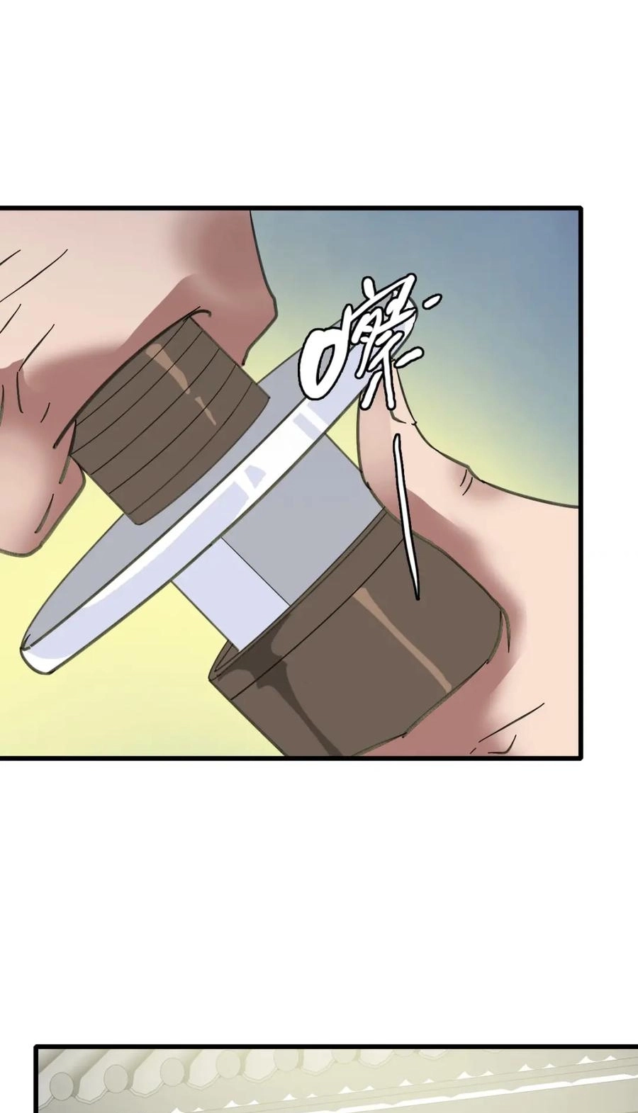 Read Supreme exorcist chapter 109 image 50 on Lezhin