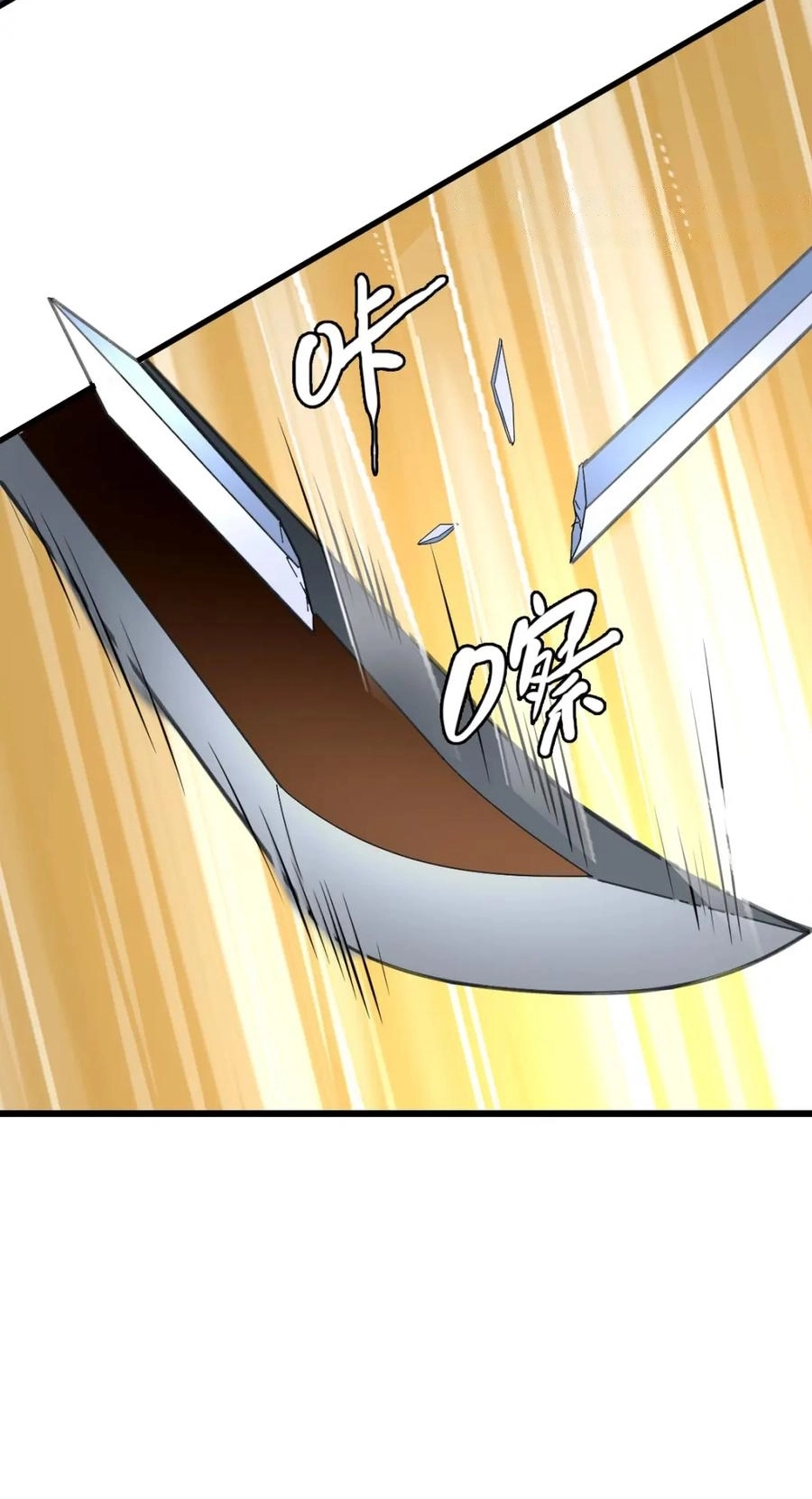 Read Supreme exorcist chapter 109 image 6 on Lezhin