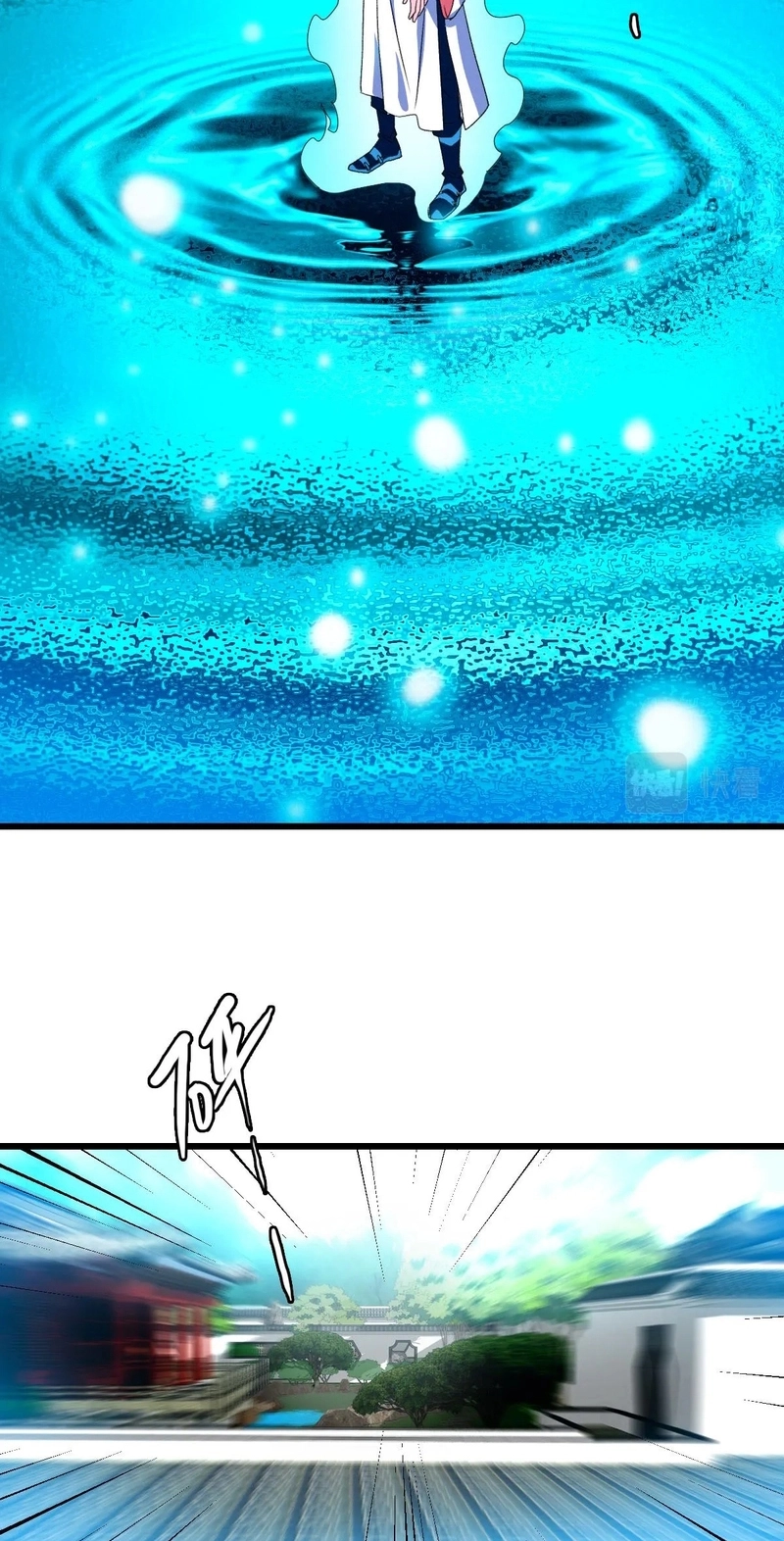 Read Supreme exorcist chapter 112 image 35 on Lezhin