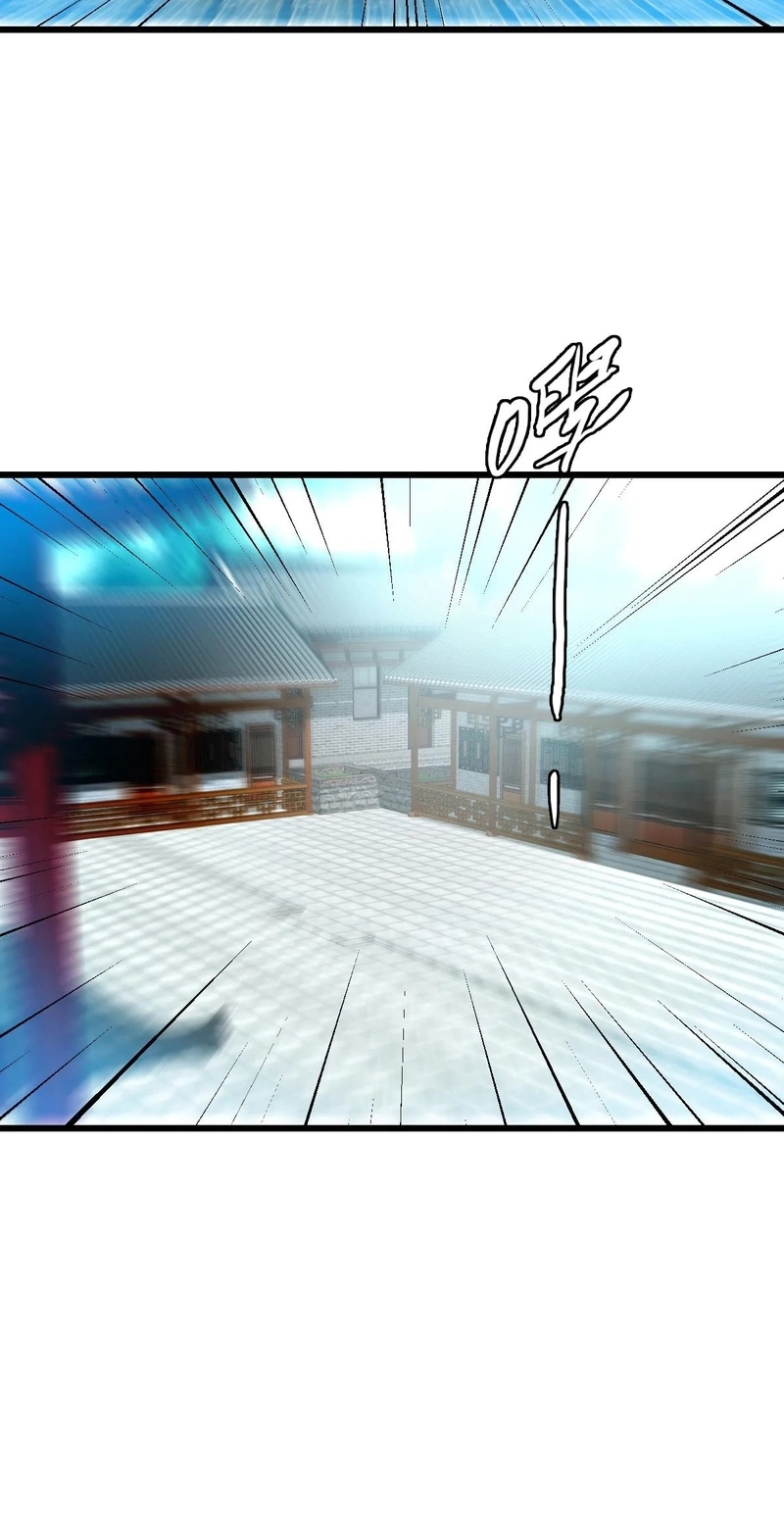 Read Supreme exorcist chapter 112 image 36 on Lezhin