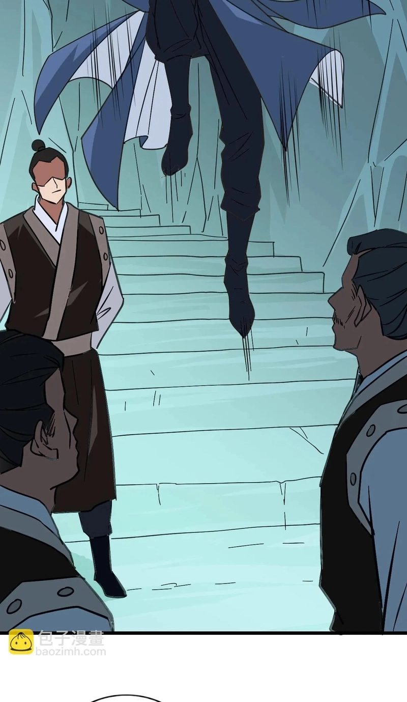Read Supreme exorcist chapter 113 image 20 on Lezhin
