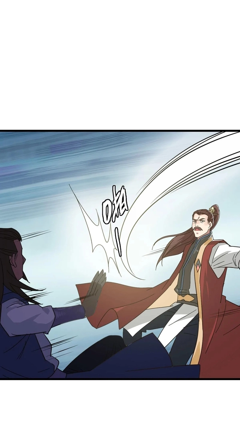 Read Supreme exorcist chapter 113 image 33 on Lezhin