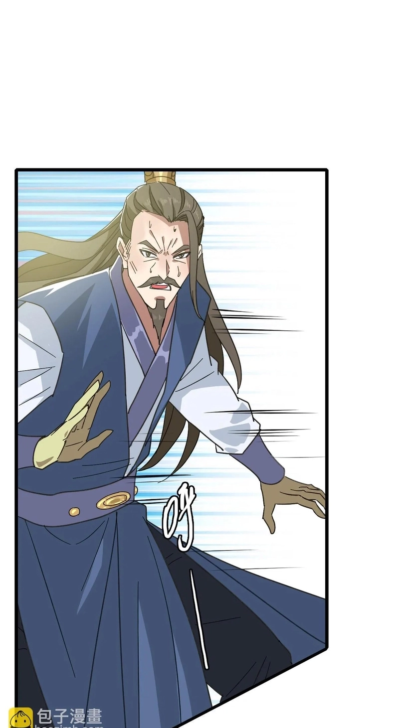 Read Supreme exorcist chapter 113 image 34 on Lezhin