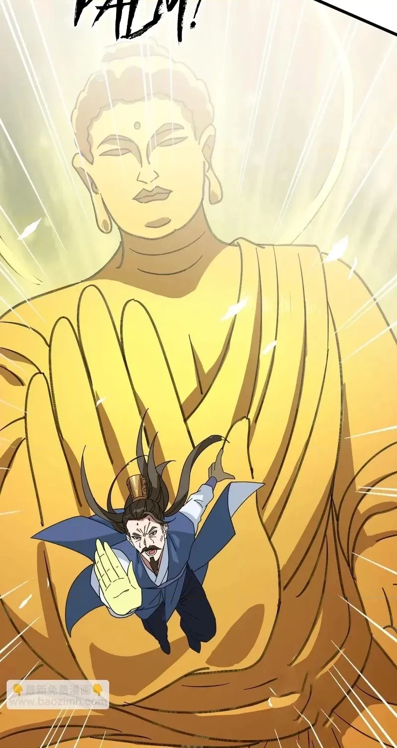 Read Supreme exorcist chapter 113 image 39 on Lezhin