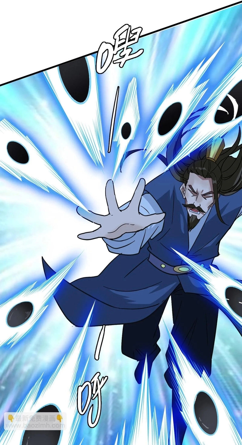 Read Supreme exorcist chapter 113 image 58 on Lezhin