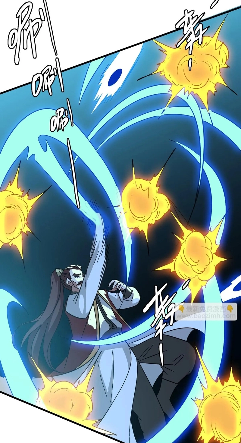 Read Supreme exorcist chapter 113 image 60 on Lezhin