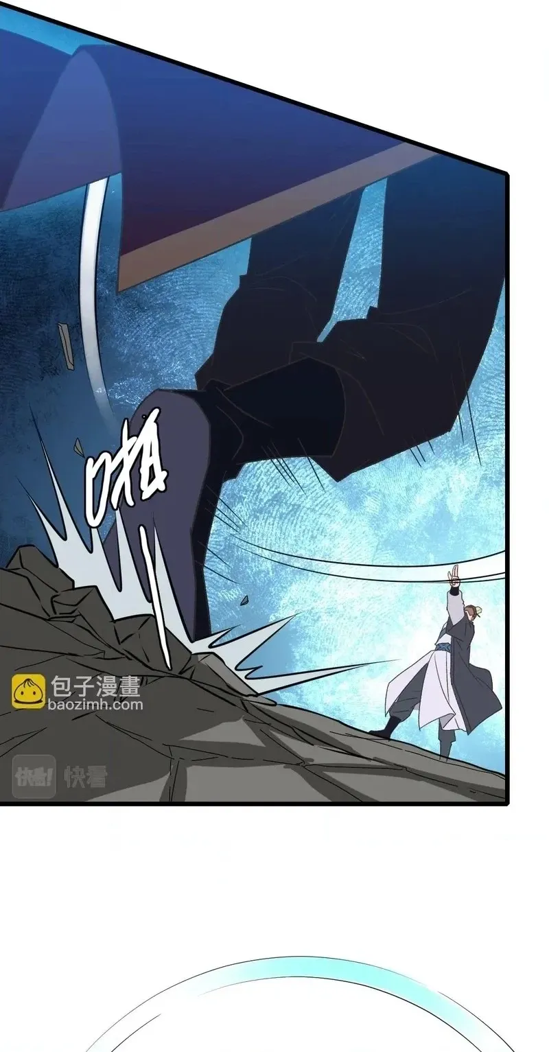 Read Supreme exorcist chapter 114 image 19 on Lezhin