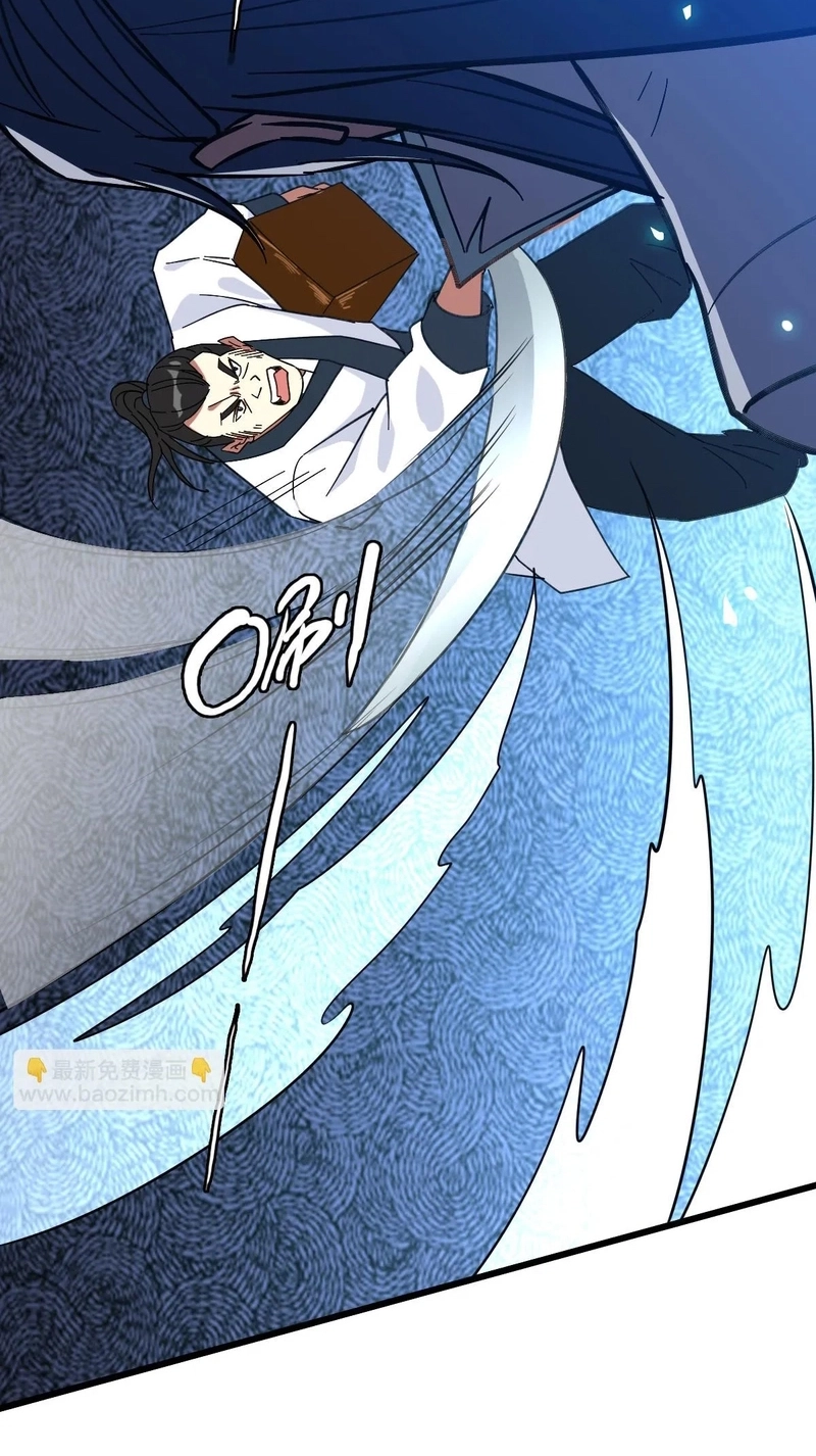 Read Supreme exorcist chapter 115 image 24 on Lezhin