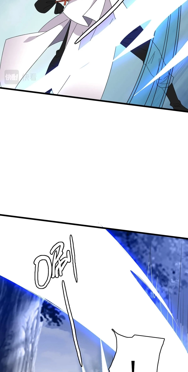 Read Supreme exorcist chapter 115 image 26 on Lezhin